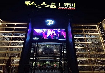 郫县中低档荤素KTV少爷会所体验-私人定制KTV消费荤素点评