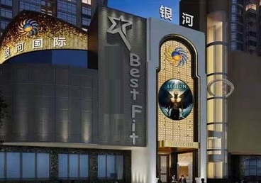 郫县KTV荤台花场男公关服务好-银河国际KTV花场消费点评